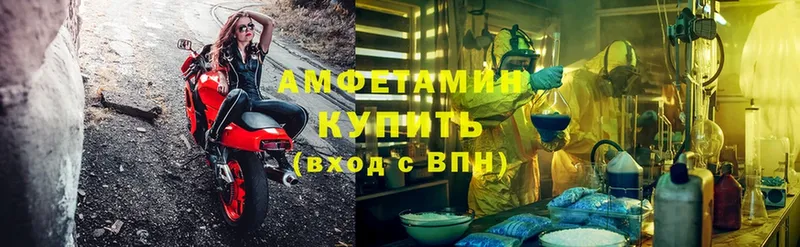 как найти закладки  Кондопога  АМФ 97% 